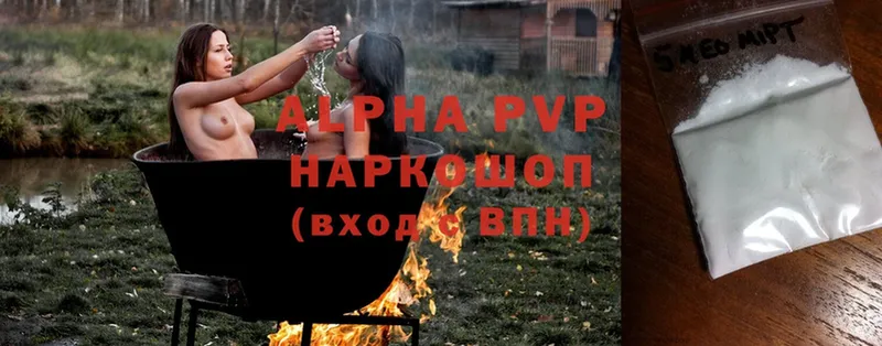 закладки  Катайск  Alfa_PVP кристаллы 