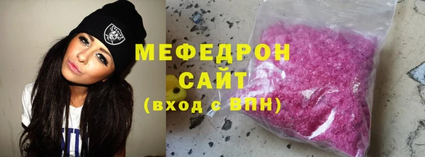 ешки Бородино